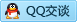 QQ在线咨询357191535
